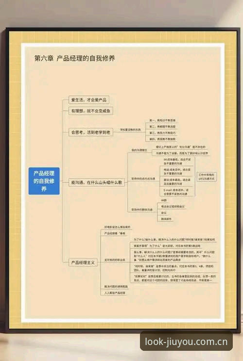 九游体育平台入口全链路深度解析：从注册流程到足球数据的底层逻辑