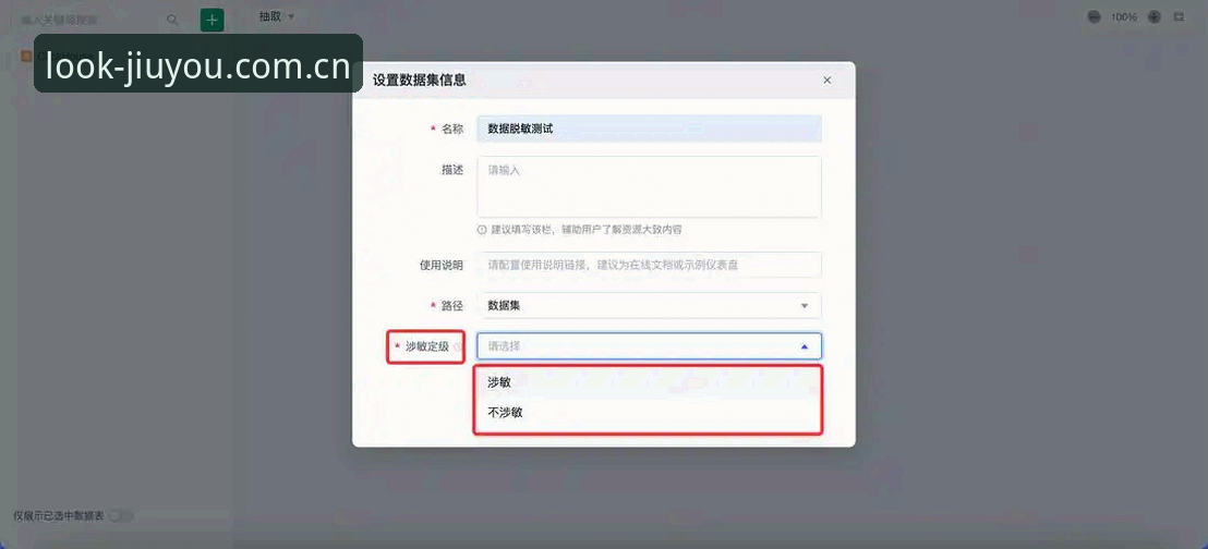 九游体育平台v2.3.1使用详解：从下载到数据洞察的十分钟路径